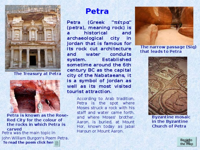 Petra Petra (Greek 