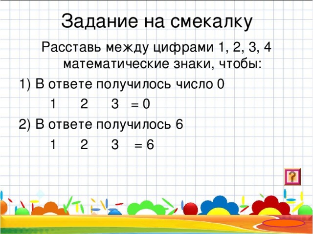 На диаграмме показано число учеников одной из школ вычисли общее число учеников