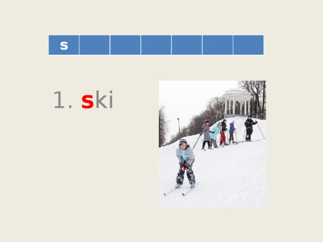 s 1. s ki