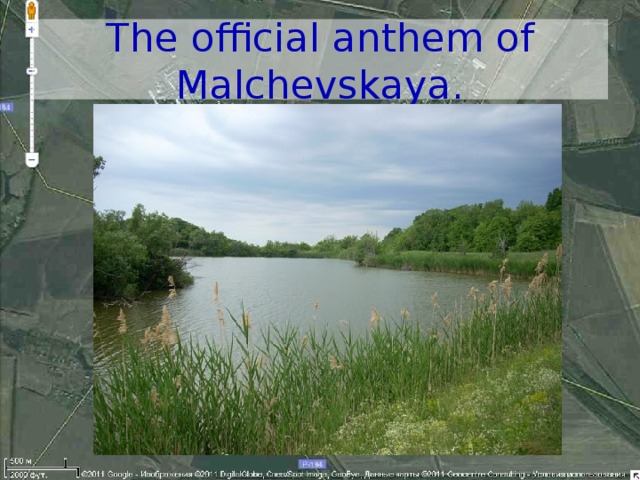 The official anthem of Malchevskaya.