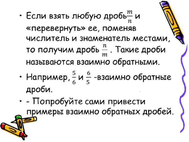 Проект как вы думаете какие формулы вежливости самые употребительные обоснуйте свое мнение