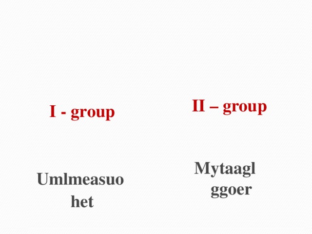 І - group ІI – group     Umlmeasuo Mytaagl  het  ggoer