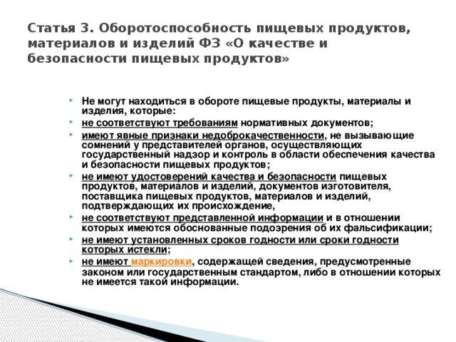 Установлена степень опасности гербицида нового поколения на основе сульфонилмочевины (трифлусульфуронметил).  Изучены закономерности миграции токсикантов из почвы в сопредельные среды, загрязнения остаточными количествами пестицидов продовольственного сырья и пищевых продуктов. Разработан перечень, включающий 93 новых гигиенических норматива содержания действующих веществ пестицидов в продуктах питания, продовольственном сырье, воздухе рабочей зоны, атмосферном воздухе, воде водоемов, почве.  Проведен анализ материалов по изучению остаточных количеств хлорантранилипрола в сельскохозяйственной продукции и уровней потребления пищевых продуктов населением.  Оценен канцерогенный и неканцерогенный индивидуальный риск ацетохлора и хлорантранилипрола при их поступлении в организм с пищевыми продуктами, выращенными в условиях сельского хозяйства Российской Федерации, и импортируемой продукцией.