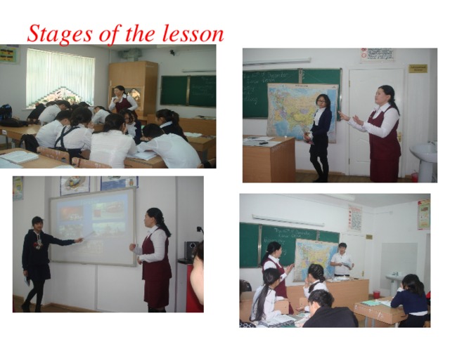 Stages of the lesson