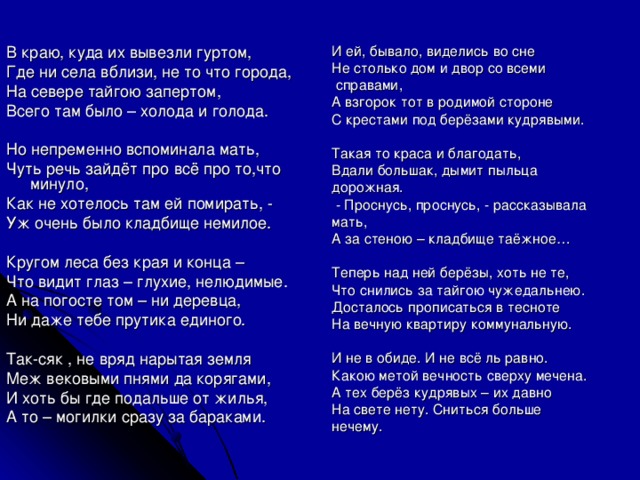 Твардовский памяти матери анализ по плану