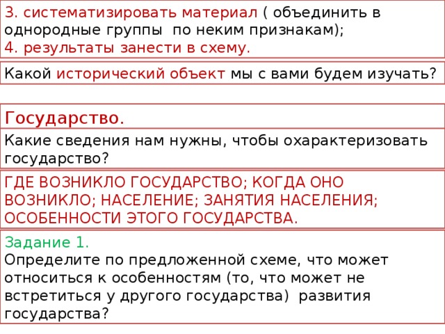 Каковы социальные основания выделяемые в с степиным для объяснения изменения картины мира