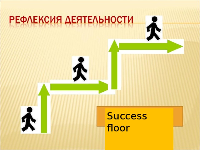 Success floor
