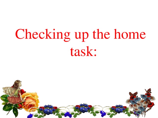 Checking up the home task: