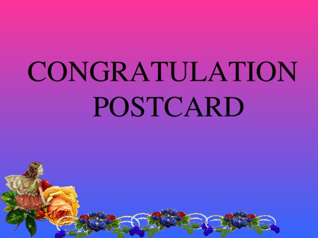 CONGRATULATION POSTCARD