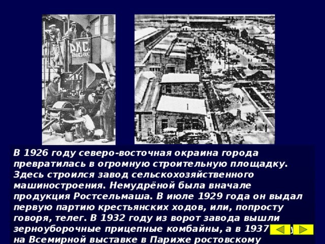 В регионе получила развитие рыбная промышленность («Ростоврыбком», «Азоврыба», райпищекомбинат «Константиновский» и ряд других).