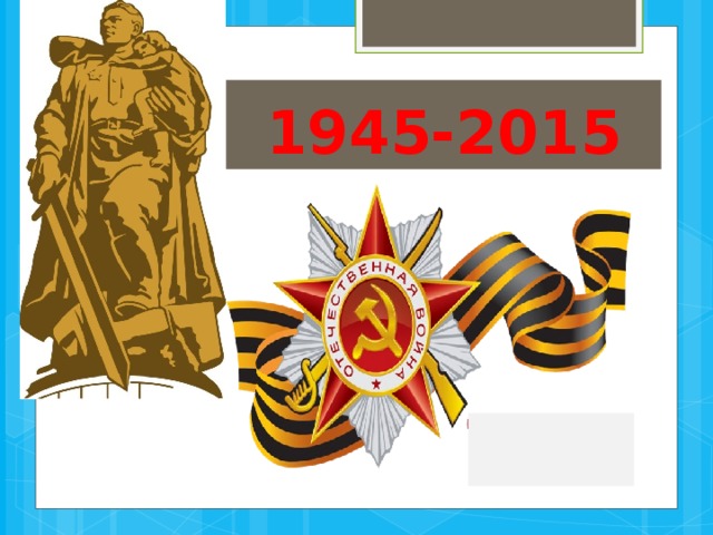 1945-2015