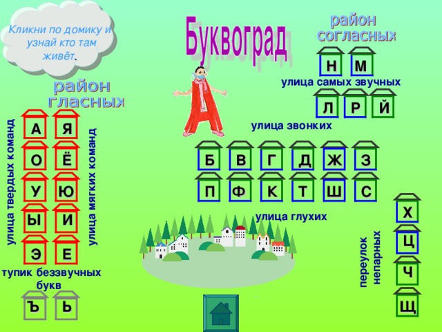муниципальное автономное дошкольное образовательное учреждение «Детский сад №17 «Колосок»