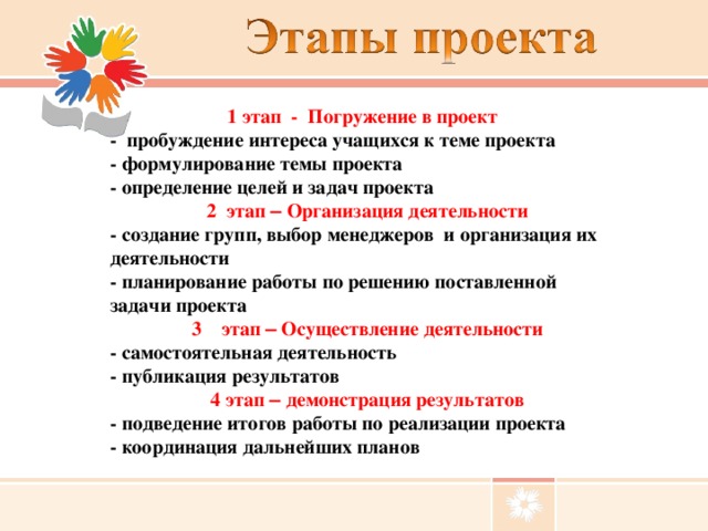 Пробудить задачу