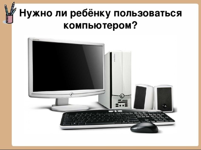 Как пользоваться компьютером на скании