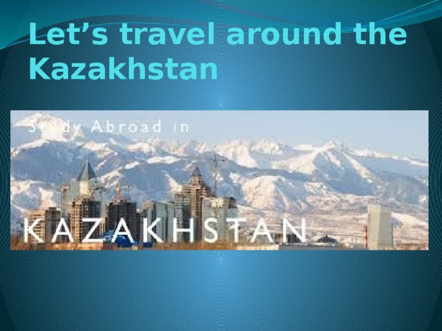 Let’s travel around the Kazakhstan