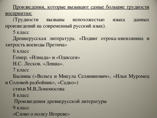 Подвиг отрока киевлянина и хитрость воеводы претича. Подвиг отрока-киевлянина и хитрость воеводы Претича план. Подвиг отрока киевлянина план рассказа. Цитатный план подвиг отрока-киевлянина. Подвиг отрока-киевлянина и хитрость воеводы Претича план текста.