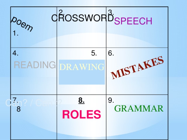 poem MISTAKES 2. 4. 7. 8  5. 1. 3. 8. 6. ROLES 9.  CROSSWORD SPEECH READING DRAWING  Can? / Can’t? GRAMMAR
