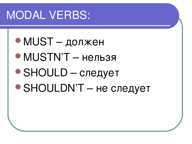 MODAL VERBS: