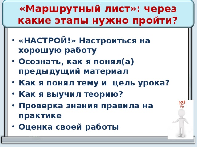 Презентация обращение 5 класс фгос ладыженская