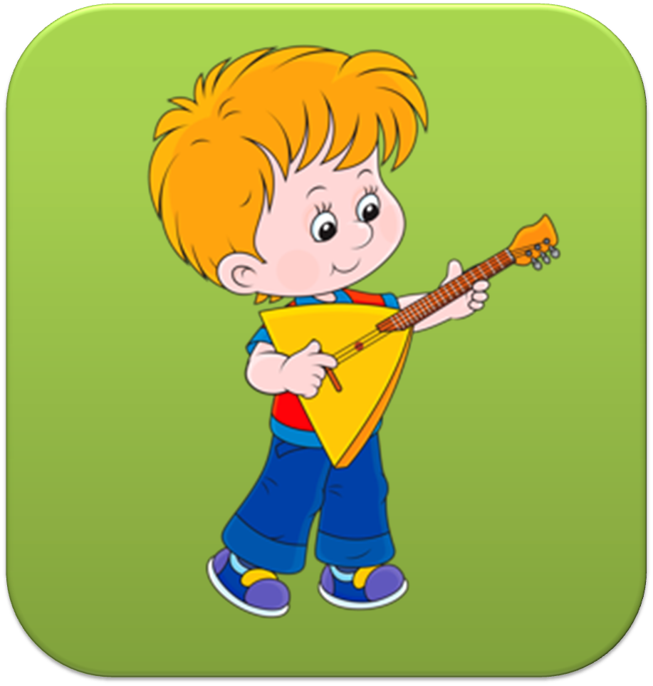 Игра музыка петь. Ритмослов музыкально-дидактическая игра. Музыкальные инструменты для детей. Дети играющие на музыкальных инструментах. Музыкальные инструменты иллюстрации.