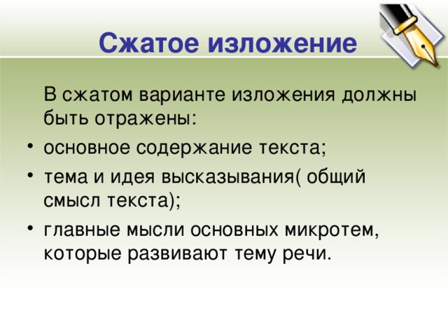 Какие ас должны быть отображены на карте приложений блока