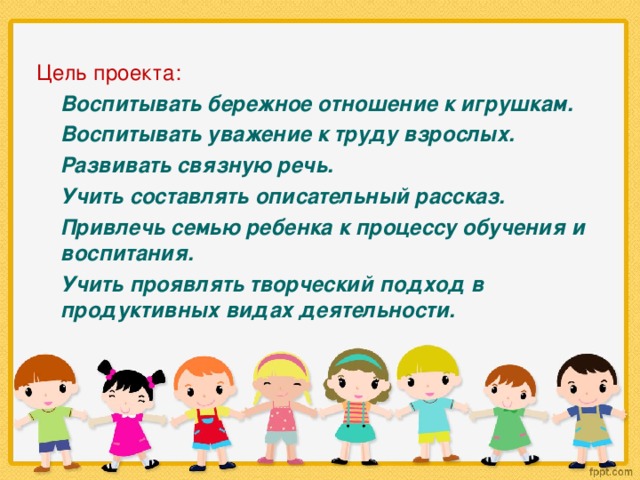 Одно из основных требований к процессу воспитания уважение с которым мы должны относиться принцип