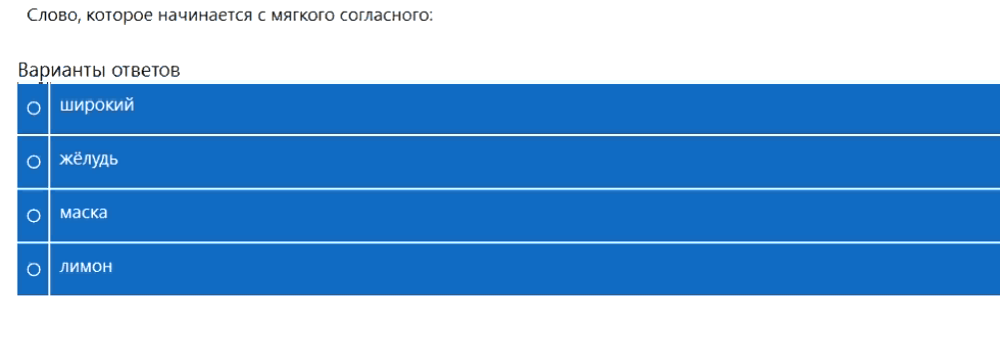 Миуд что это такое в школе. Смотреть фото Миуд что это такое в школе. Смотреть картинку Миуд что это такое в школе. Картинка про Миуд что это такое в школе. Фото Миуд что это такое в школе