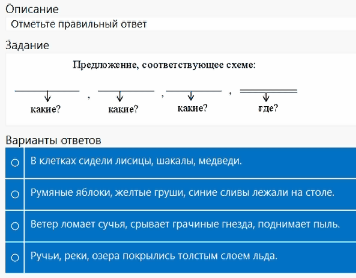 Миуд что это такое в школе. Смотреть фото Миуд что это такое в школе. Смотреть картинку Миуд что это такое в школе. Картинка про Миуд что это такое в школе. Фото Миуд что это такое в школе