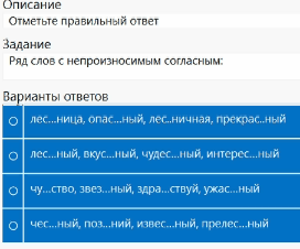 Миуд что это такое в школе. Смотреть фото Миуд что это такое в школе. Смотреть картинку Миуд что это такое в школе. Картинка про Миуд что это такое в школе. Фото Миуд что это такое в школе