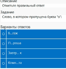 Миуд что это такое в школе. Смотреть фото Миуд что это такое в школе. Смотреть картинку Миуд что это такое в школе. Картинка про Миуд что это такое в школе. Фото Миуд что это такое в школе