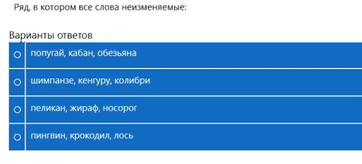 Миуд что это такое в школе. Смотреть фото Миуд что это такое в школе. Смотреть картинку Миуд что это такое в школе. Картинка про Миуд что это такое в школе. Фото Миуд что это такое в школе