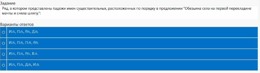 Миуд что это такое в школе. Смотреть фото Миуд что это такое в школе. Смотреть картинку Миуд что это такое в школе. Картинка про Миуд что это такое в школе. Фото Миуд что это такое в школе