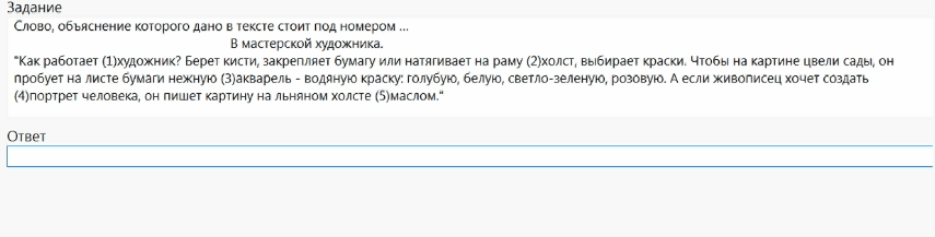 Миуд что это такое в школе. Смотреть фото Миуд что это такое в школе. Смотреть картинку Миуд что это такое в школе. Картинка про Миуд что это такое в школе. Фото Миуд что это такое в школе