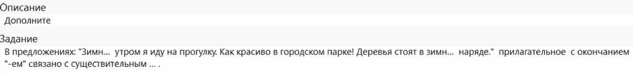 Миуд что это такое в школе. Смотреть фото Миуд что это такое в школе. Смотреть картинку Миуд что это такое в школе. Картинка про Миуд что это такое в школе. Фото Миуд что это такое в школе