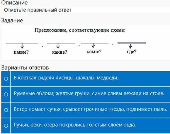 Миуд что это такое в школе. Смотреть фото Миуд что это такое в школе. Смотреть картинку Миуд что это такое в школе. Картинка про Миуд что это такое в школе. Фото Миуд что это такое в школе