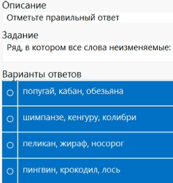 Миуд что это такое в школе. Смотреть фото Миуд что это такое в школе. Смотреть картинку Миуд что это такое в школе. Картинка про Миуд что это такое в школе. Фото Миуд что это такое в школе