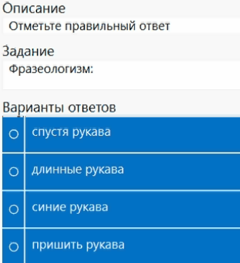 Миуд что это такое в школе. Смотреть фото Миуд что это такое в школе. Смотреть картинку Миуд что это такое в школе. Картинка про Миуд что это такое в школе. Фото Миуд что это такое в школе