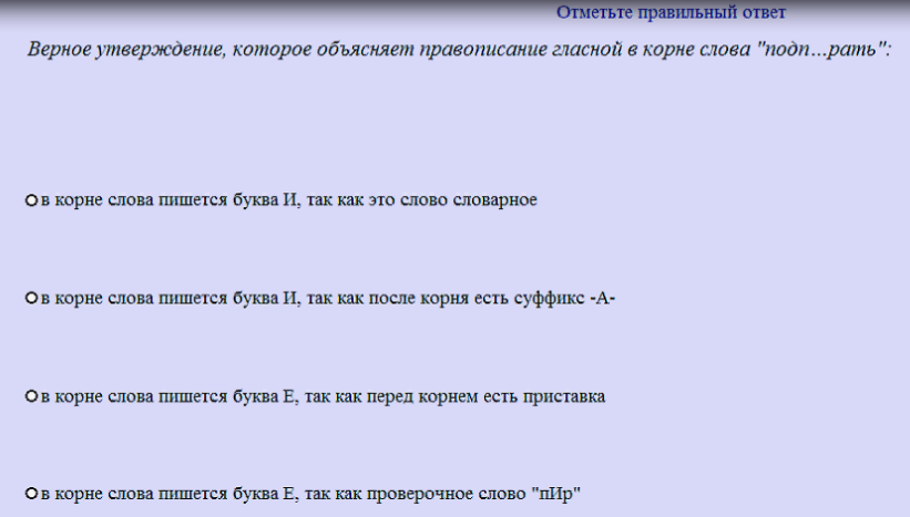 Миуд что это такое в школе. Смотреть фото Миуд что это такое в школе. Смотреть картинку Миуд что это такое в школе. Картинка про Миуд что это такое в школе. Фото Миуд что это такое в школе