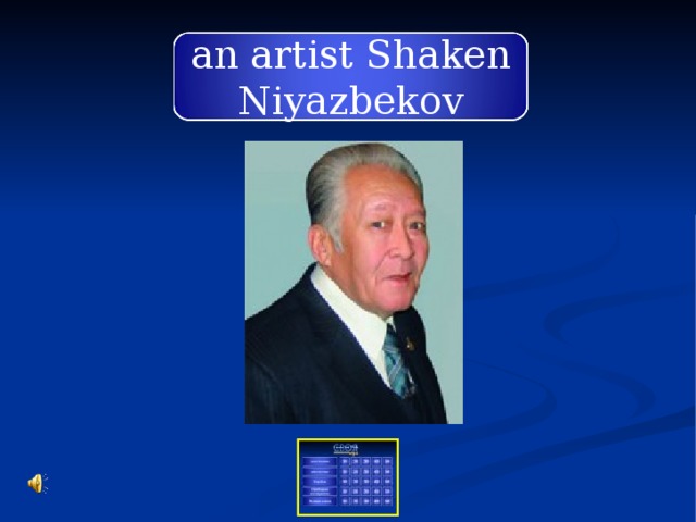 an artist Shaken Niyazbekov