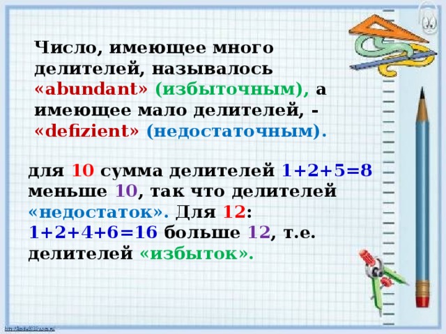 Что имеет 5