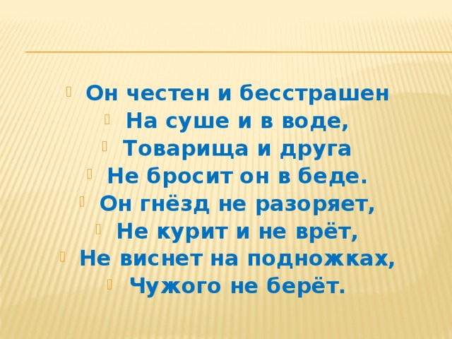 Мой компьютер товарищ и друг если даже рукой неумелой пословица