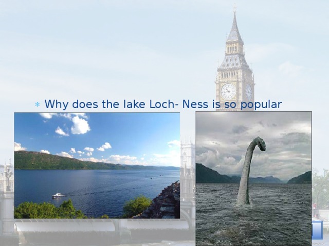 Why does the lake Loch- Ness is so popular among tourists?