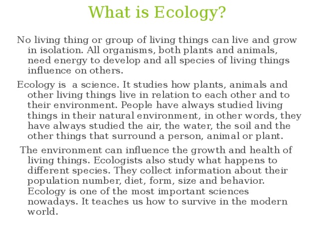 Экологические тексты на английском. Текст про экологию на английском. What is ecology текст. Тема экология на англ языке. Темы эссе английский экология.