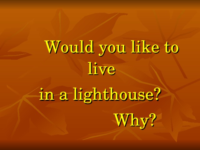 Would you like to live in a lighthouse?  Why?