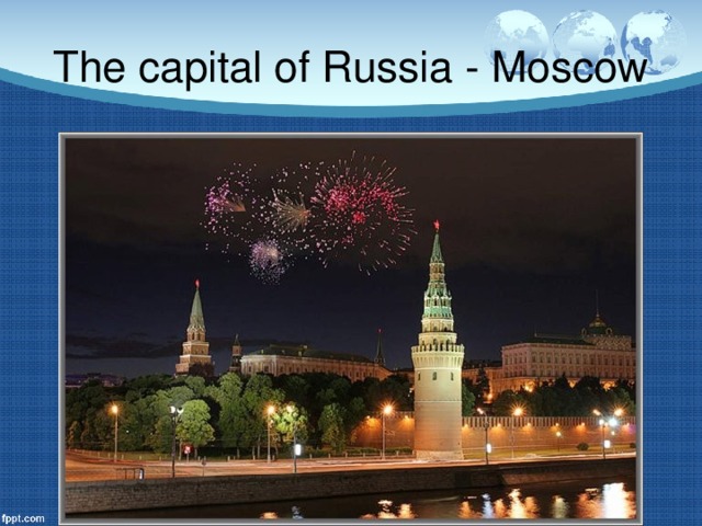 The capital of Russia - Moscow