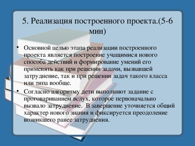 Презентация по биологии "Химический состав клетки"