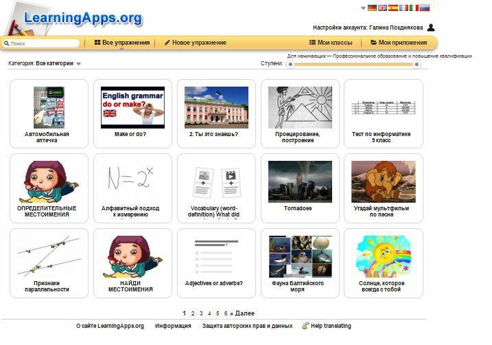 Learningapps org display v