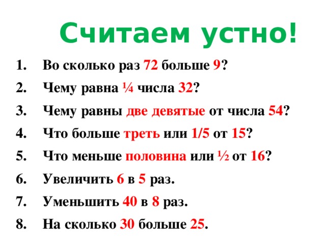 1 из 5 крупных