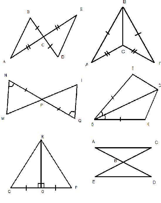 Признаки равенства треугольников рисунки