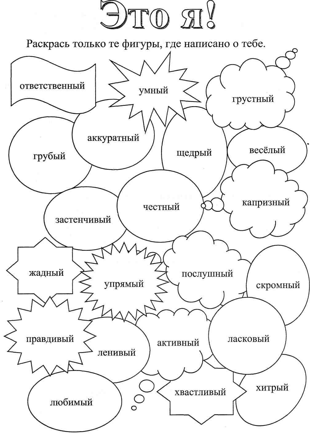 Проект по педагогике для школьников